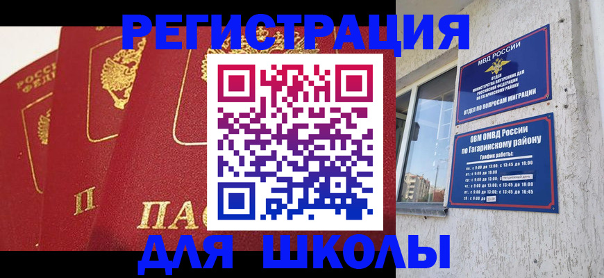 найти адрес прописки в Орловской области